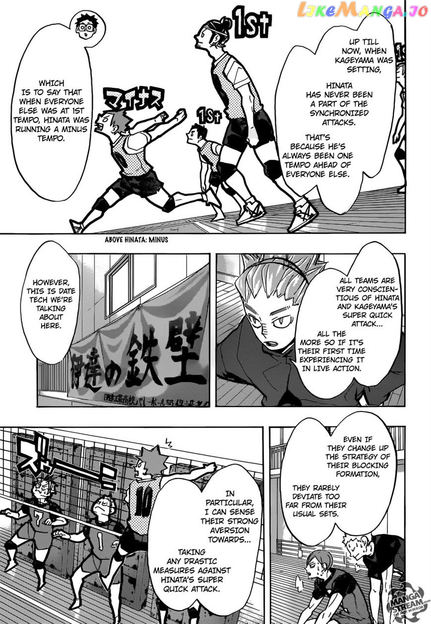 Haikyuu!!, Chapter 226 image 05